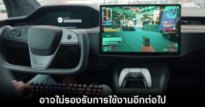 tesla-loose-steam-future-cars