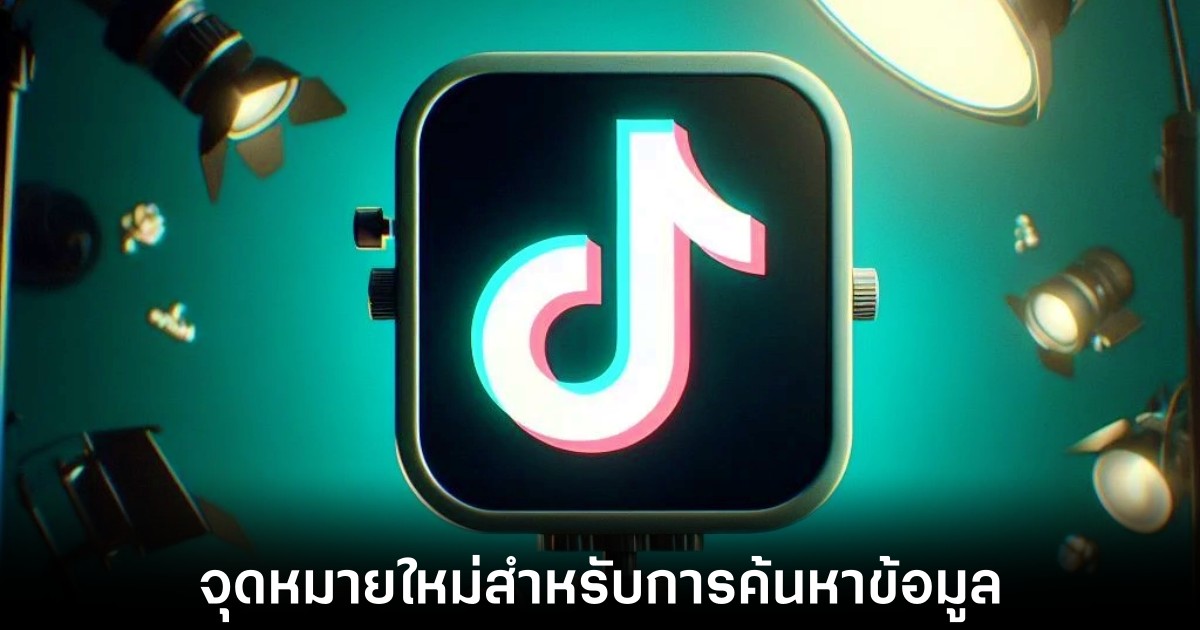tiktok-new-ai-search-tools