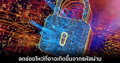 uk-iot-default-password-law-enforce