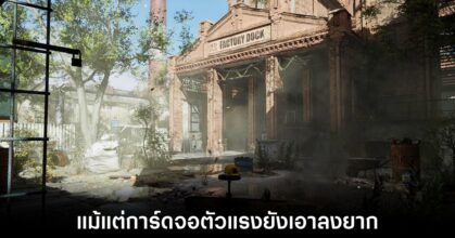 unreal-engine-5-4-new-footage