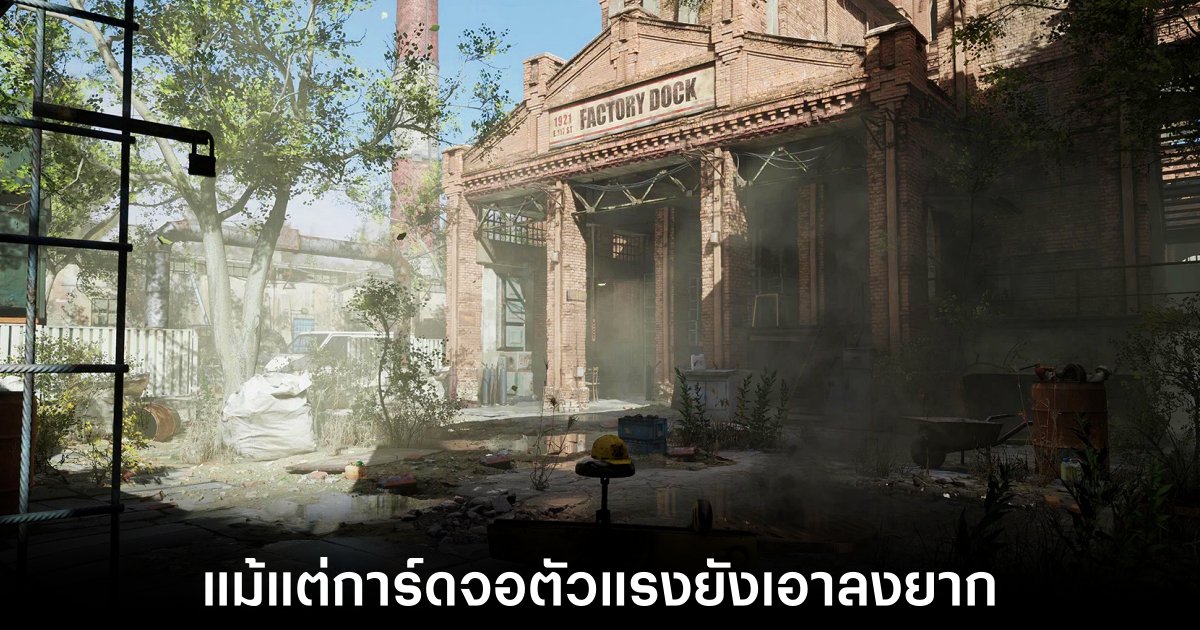 เผยตัวอย่างใหม่ของการนำ Unreal Engine 5.4 มาใช้งาน 1 unreal-engine-5-4-new-footage