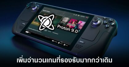 valve-proton-9-linux-games-support