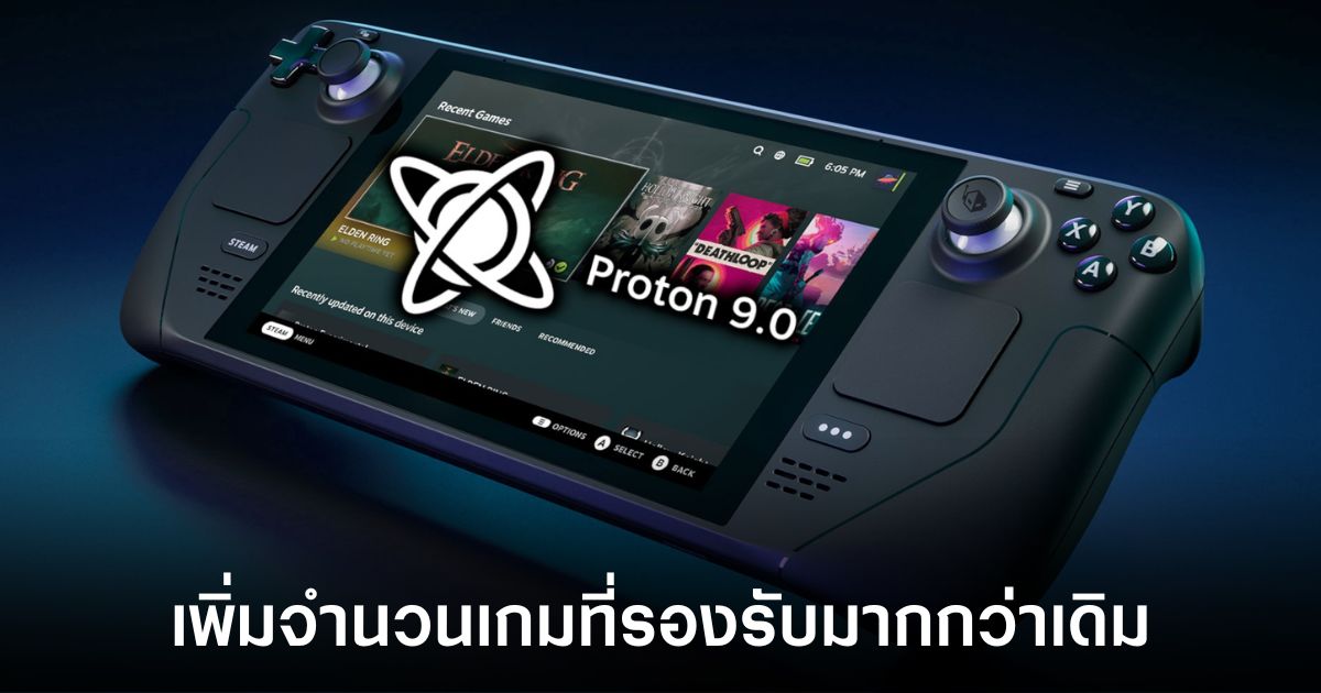 Proton 9.0 เพิ่มประสิทธิภาพการเล่นเกมบน Steam Deck และระบบ Linux 1 valve-proton-9-linux-games-support