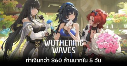 wuthering waves grossing-main-feature