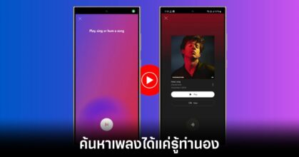 youtube-music-android-hum-to-search