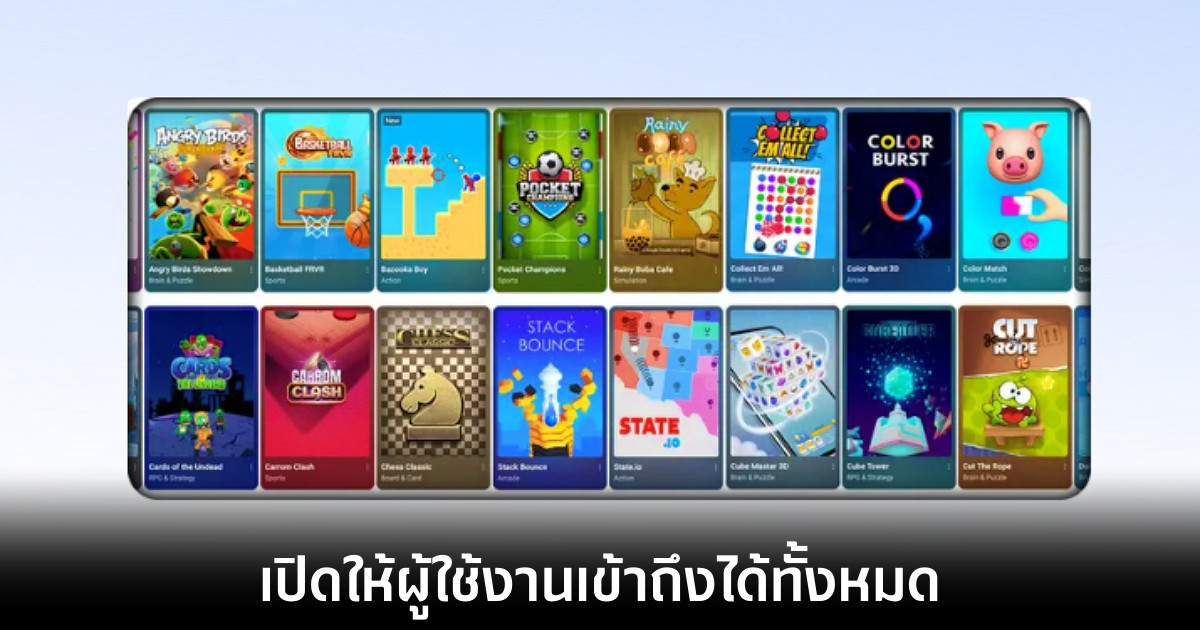 YouTube เปิดตัว Playables ฟีเจอร์สำหรับเล่นเกมที่เข้าถึงได้ทุกคน 1 youtube-playables-roll-out