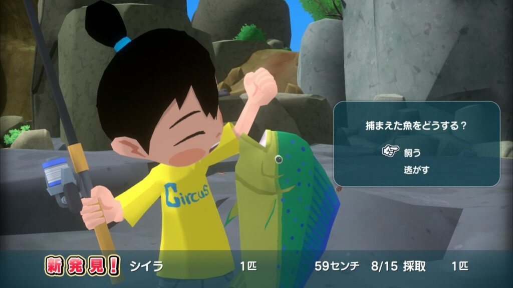 Natsu-Mon: 20th Century Summer Kid 