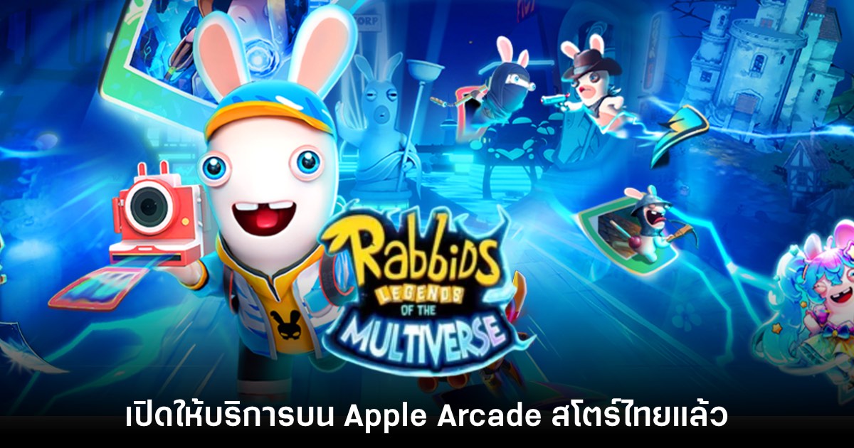 เกมมือถือน่าเล่นประจำสัปดาห์นี้ (7 มิถุนายน 2567) 31 เกมมือถือน่าเล่นประจำสัปดาห์นี้ (7 มิถุนายน 2567)