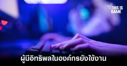 NordPass เผยข้อมูลรหัสผ่านที่ถูกใช้งานมากที่สุด