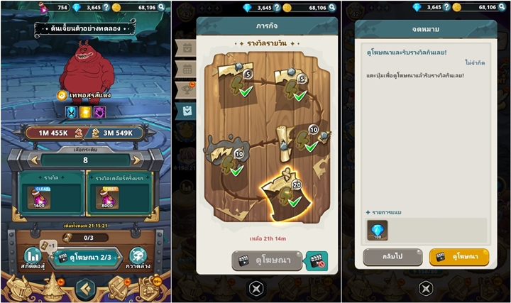 10 ทริคที่คุณควรรู้ในเกม The Seven Deadly Sins: IDLE Adventure 2 10 ทริคที่คุณควรรู้ในเกม The Seven Deadly Sins: IDLE Adventure