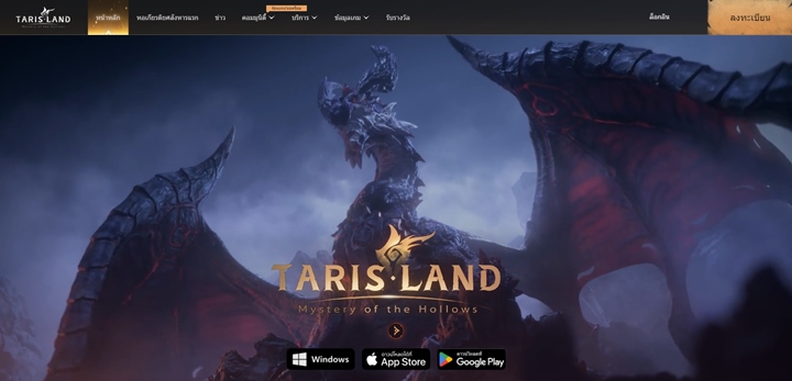 10 ภาพรวมของเกม Tarisland ที่ทำให้คุณเห็นภาพมากขึ้น