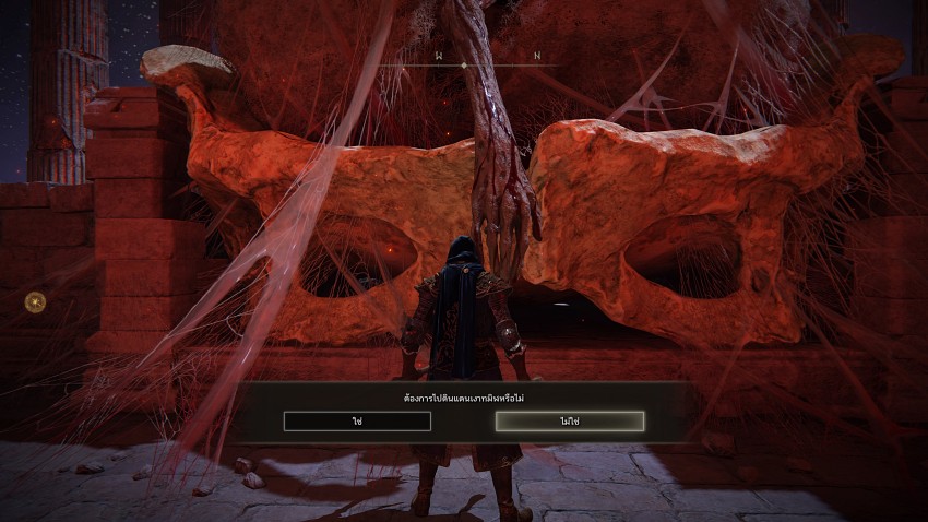 Review Elden Ring Shadow of the Erdtree
