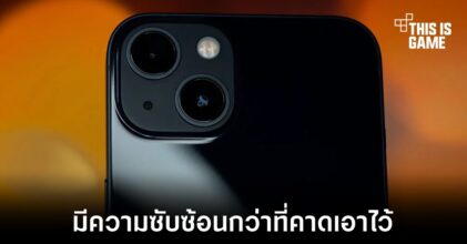 การเข้าใช้งานโดยไม่พึ่งพารหัสผ่านอาจซับซ้อนกว่าที่คาดเอาไว้