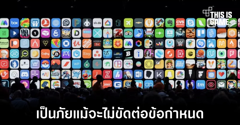 พบปัญหาแอปจำพวก Fleeceware ระบาดหนักบน App Store 1 พบปัญหาแอปจำพวก Fleeceware ระบาดหนักบน App Store
