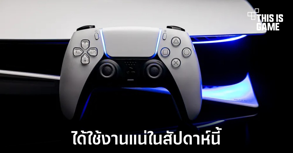 Sony เตรียมปล่อยฟีเจอร์ VRR สำหรับ PS5 ให้ใช้งานในสัปดาห์นี้ 1 Sony เตรียมปล่อยฟีเจอร์ VRR สำหรับ PS5 ให้ใช้งานในสัปดาห์นี้