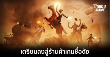 Epic Games Store เตรียมต้อนรับการมาถึงของ Grit เกมจาก Gala Games