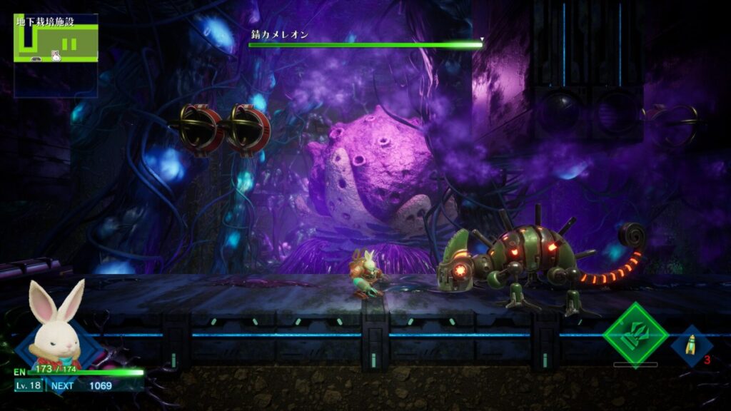 Rusty Rabbit เกมแอ็กชันสุดแบ๊วสายโหดปล่อยตัวอย่างใหม่ 5 Rusty Rabbit