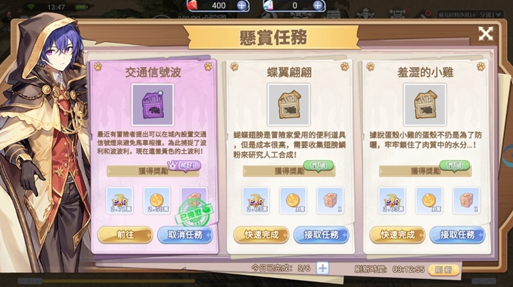 10 ทริคการเก็บเลเวลให้ไวในช่วงต้นเกม Ragnarok: Battle Of The Novice Hearts 4 10 ทริคการเก็บเลเวลให้ไวในช่วงต้นเกม Ragnarok: Battle Of The Novice Hearts