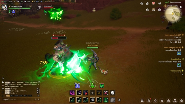 10 ภาพรวมของเกม Tarisland ที่ทำให้คุณเห็นภาพมากขึ้น