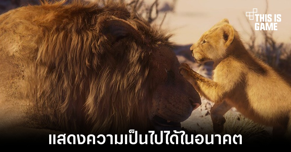 Unity แสดงประสิทธิภาพเครื่องมือในการพัฒนาเกมอีกครั้ง 1 Unity แสดงประสิทธิภาพเครื่องมือในการพัฒนาเกมอีกครั้ง