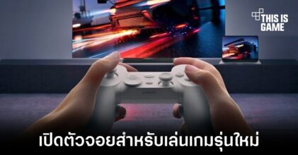 เปิดตัว Xiaomi GamePad Elite Edition เพิ่มความสามารถมากขึ้นกว่าเดิม