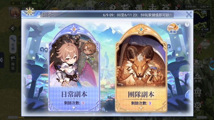 7 สิ่งที่ควรทำในหนึ่งวันในเกม Ragnarok: Battle Of The Novice Hearts