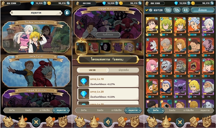 [พรีวิว] The Seven Deadly Sins: IDLE Adventure