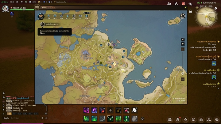 10 ภาพรวมของเกม Tarisland ที่ทำให้คุณเห็นภาพมากขึ้น