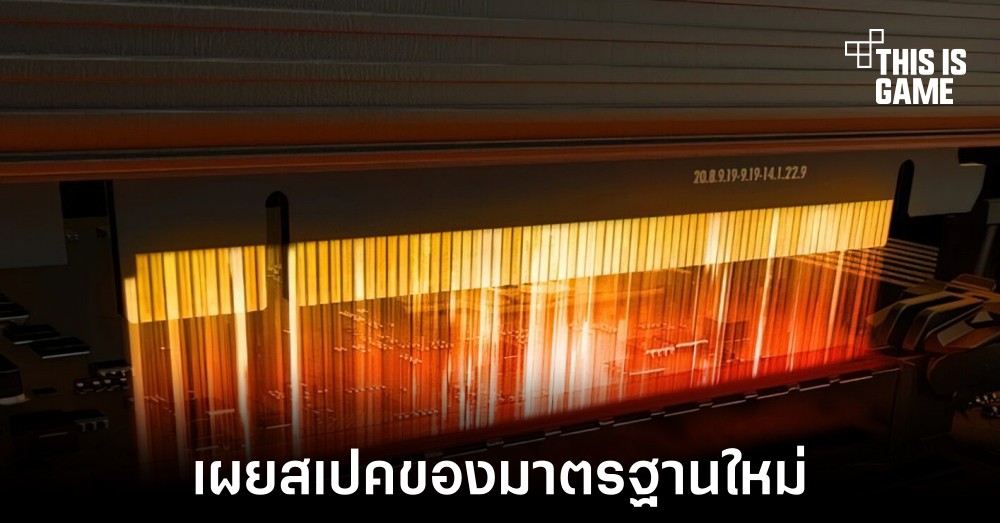 เผยมาตรฐาน PCIe 7.0 เร็วกว่าเดิมถึง 2 เท่า 1 เผยมาตรฐาน PCIe 7.0 เร็วกว่าเดิมถึง 2 เท่า
