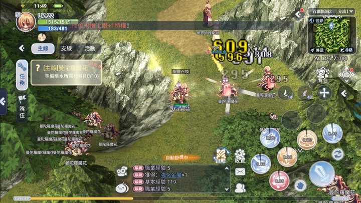 10 ทริคการเก็บเลเวลให้ไวในช่วงต้นเกม Ragnarok: Battle Of The Novice Hearts 6 10 ทริคการเก็บเลเวลให้ไวในช่วงต้นเกม Ragnarok: Battle Of The Novice Hearts