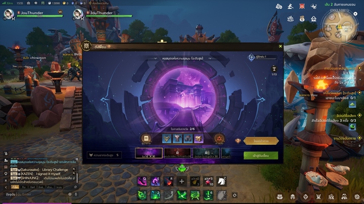 10 ภาพรวมของเกม Tarisland ที่ทำให้คุณเห็นภาพมากขึ้น