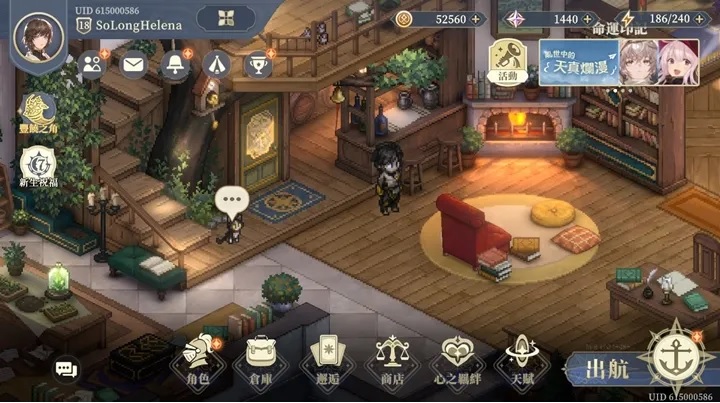 10 สิ่งที่คุณควรรู้ก่อนเล่น Sword of Convallaria