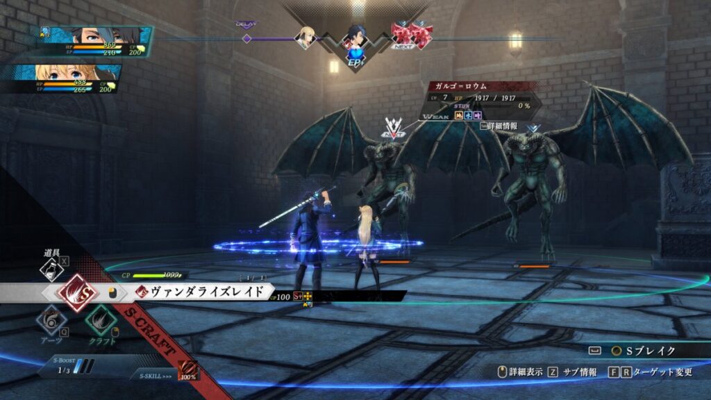 The Legend of Heroes: Trails Through Daybreak ปล่อยเดโมฟรีให้โหลดแล้ว 4 The Legend of Heroes: Trails Through Daybreak