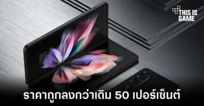 Samsung อาจกำลังพัฒนาสมาร์ทโฟนพับได้ Galaxy A Fold