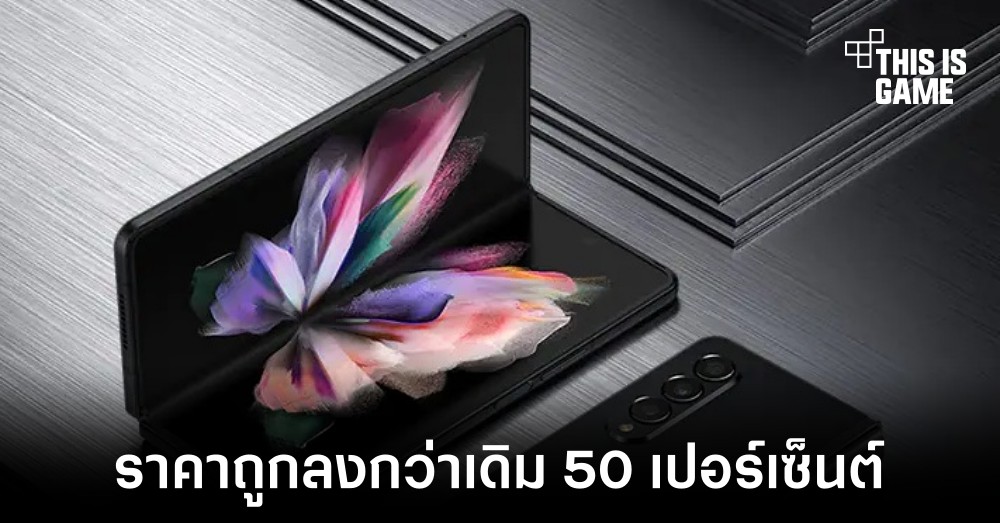 Samsung อาจกำลังพัฒนาสมาร์ทโฟนพับได้ Galaxy A Fold 1 Samsung อาจกำลังพัฒนาสมาร์ทโฟนพับได้ Galaxy A Fold