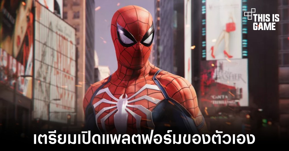 Sony อาจเปิดตัวแพลตฟอร์มสำหรับพีซีโดยเฉพาะ