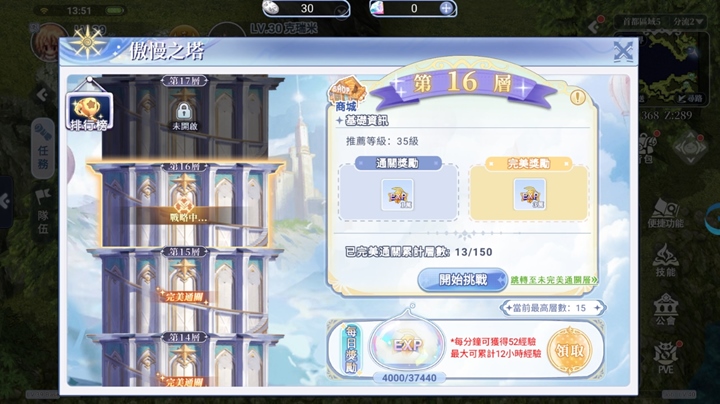 7 สิ่งที่ควรทำในหนึ่งวันในเกม Ragnarok: Battle Of The Novice Hearts