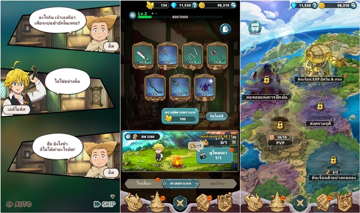 [พรีวิว] The Seven Deadly Sins: IDLE Adventure