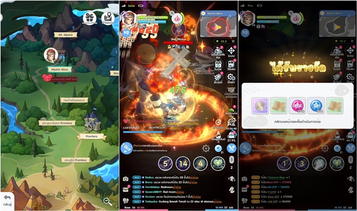 7 สิ่งที่คุณควรทำในหนึ่งวันในเกม Ragnarok: Rebirth 7 7 สิ่งที่คุณควรทำในหนึ่งวันในเกม Ragnarok: Rebirth