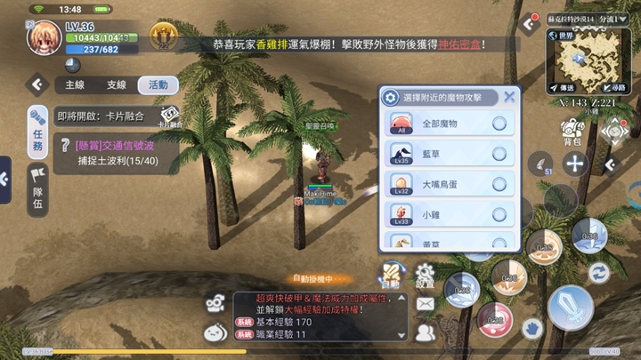 10 ทริคการเก็บเลเวลให้ไวในช่วงต้นเกม Ragnarok: Battle Of The Novice Hearts 7 10 ทริคการเก็บเลเวลให้ไวในช่วงต้นเกม Ragnarok: Battle Of The Novice Hearts