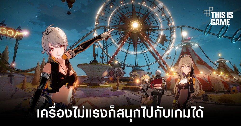 เผยสเปคขั้นต่ำสำหรับการเล่นเกม Tower of Fantasy 1 เผยสเปคขั้นต่ำสำหรับการเล่นเกม Tower of Fantasy