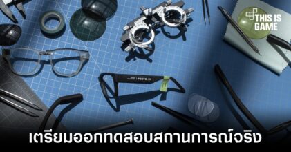 Google เตรียมทดสอบแว่น AR แปลภาษาในสถานการณ์จริง