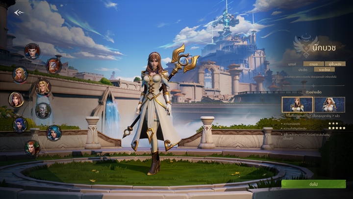 10 ภาพรวมของเกม Tarisland ที่ทำให้คุณเห็นภาพมากขึ้น