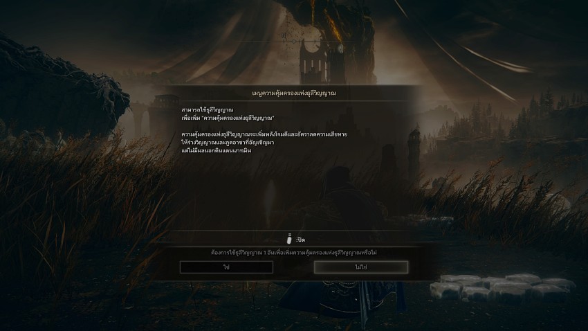 Review Elden Ring Shadow of the Erdtree
