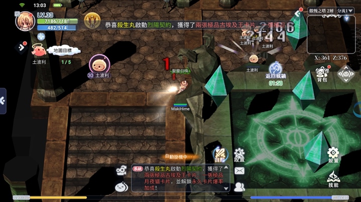 10 ทริคการเก็บเลเวลให้ไวในช่วงต้นเกม Ragnarok: Battle Of The Novice Hearts 9 10 ทริคการเก็บเลเวลให้ไวในช่วงต้นเกม Ragnarok: Battle Of The Novice Hearts