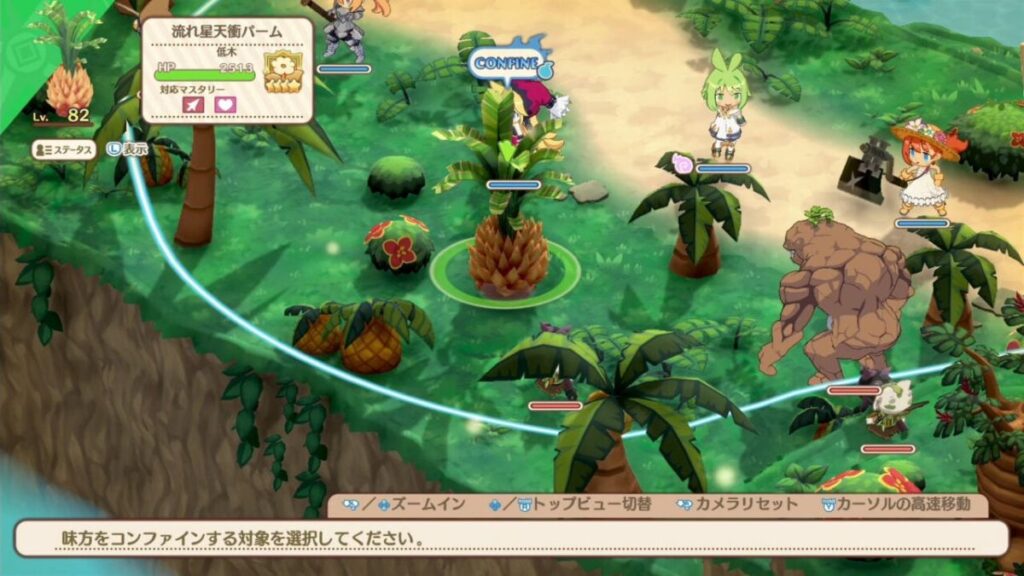 Phantom Brave The Lost Hero เปิดตัวอย่างเป็นทางการแล้ว 2 Phantom Brave The Lost Hero