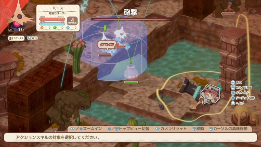 Phantom Brave The Lost Hero เปิดตัวอย่างเป็นทางการแล้ว 3 Phantom Brave The Lost Hero