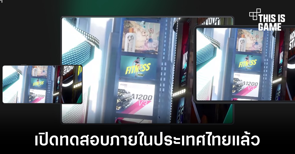 Google Play Games เปิดทดสอบภายในประเทศไทยแล้ว 1 Google Play Games เปิดทดสอบภายในประเทศไทยแล้ว