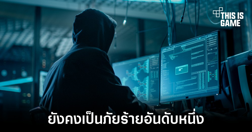 Emotet ยังคงครองอันดับหนึ่งมัลแวร์ที่มีการใช้งานมากที่สุด 1 Emotet ยังคงครองอันดับหนึ่งมัลแวร์ที่มีการใช้งานมากที่สุด