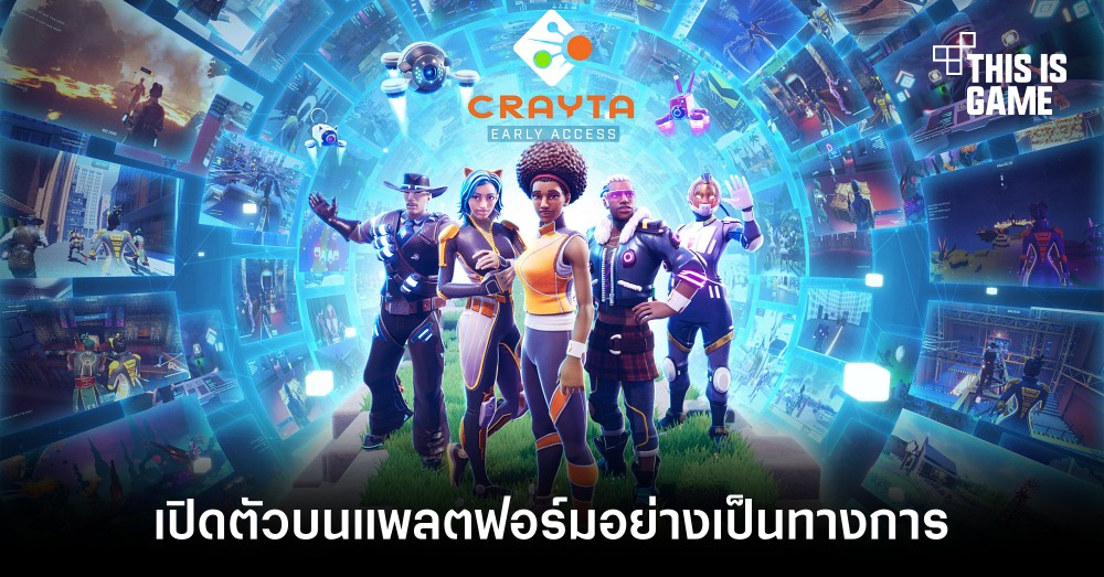 Meta เปิดตัวเกม Crayta สำหรับ Facebook Gaming